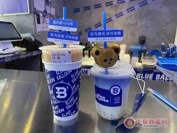 blueballoon奶茶加盟